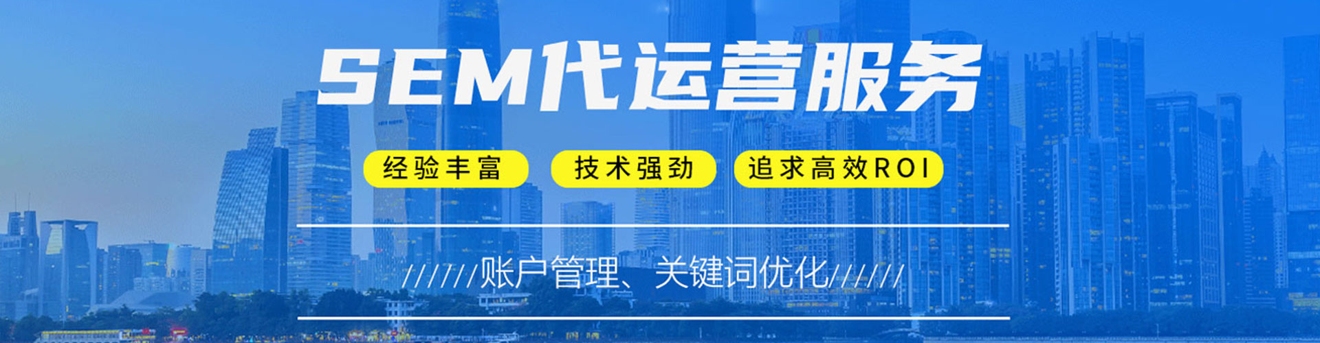 云安百度怎么推广
