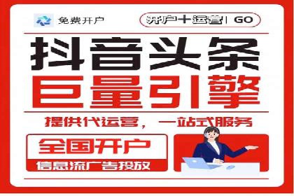 朋友圈信息流广告投放策略及成功案例解析