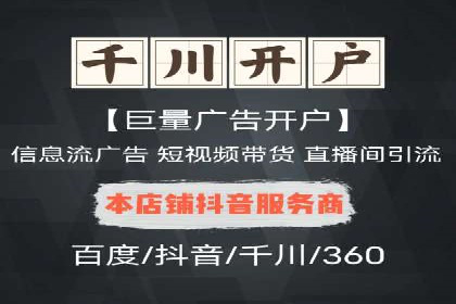 知乎信息流广告的转化率提升案例分享