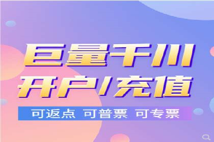 某企业通过百度竞价推广代运营实现业绩大增的秘诀