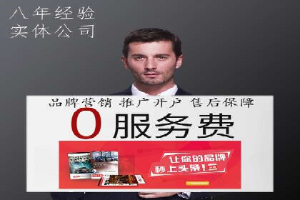 精准投放，高效转化——SEM竞价推广案例分享